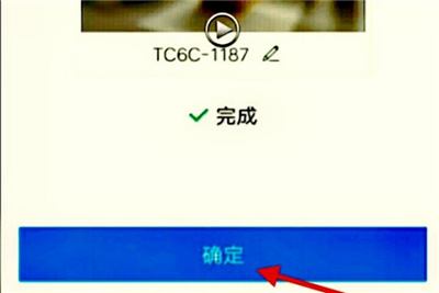 小蚁摄像机怎么连接wifi