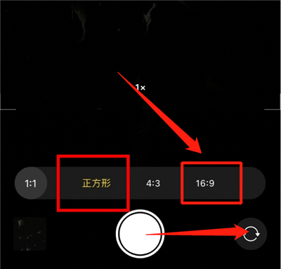 苹果16比9视频怎么录