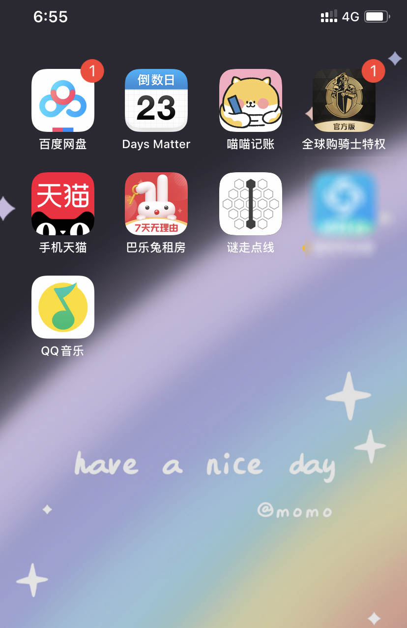 ios14怎么隐藏界面 苹果隐藏桌面图标软件应用设置方法