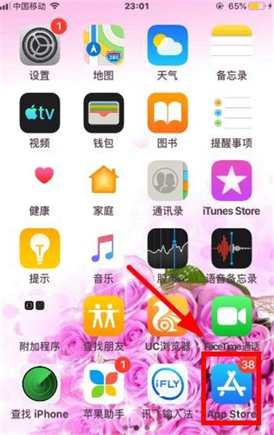 苹果怎么遥控器开空调