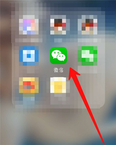 微信群空间怎么进入