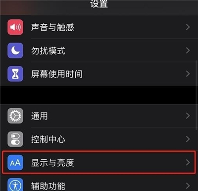 微信7.0.12黑暗模式设置