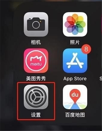 微信7.0.12黑暗模式设置