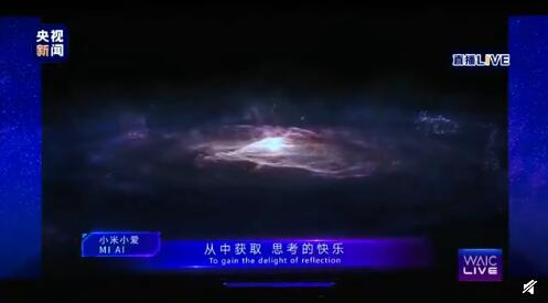 马云谈AI人工智能:世界正在巨变 与其担忧 不如担当