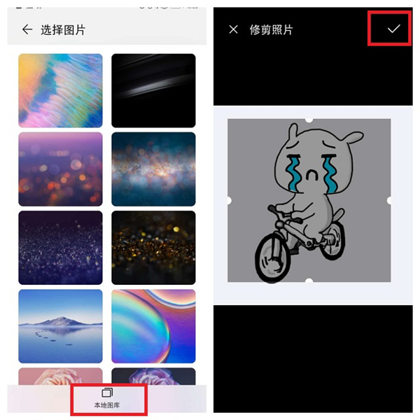 华为手机怎么自定义图标
