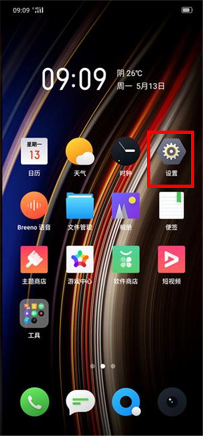 opporeno4怎么设置锁屏壁纸