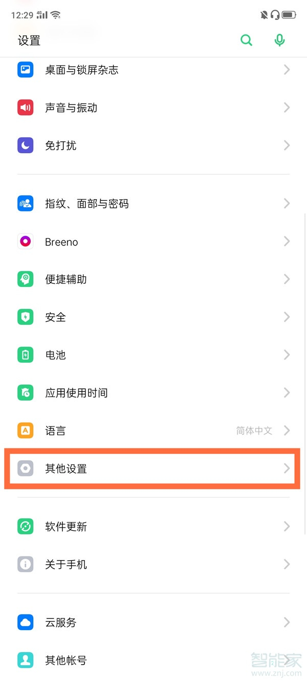 opporeno4怎么恢复出厂设置