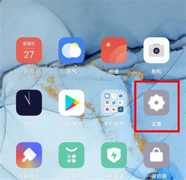opporeno4如何开5g网络