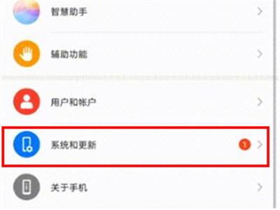 华为nova7pro怎么切换输入法
