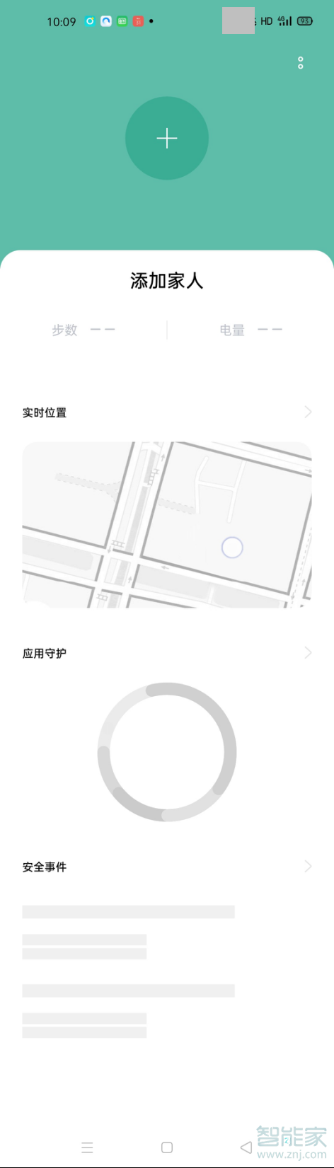 远程守护怎么使用