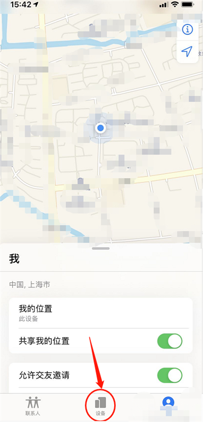 华为定位丢失的耳机
