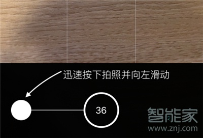 苹果11怎么连拍快照