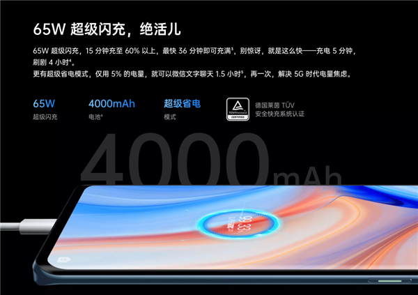 opporeno4pro有没有无线充电