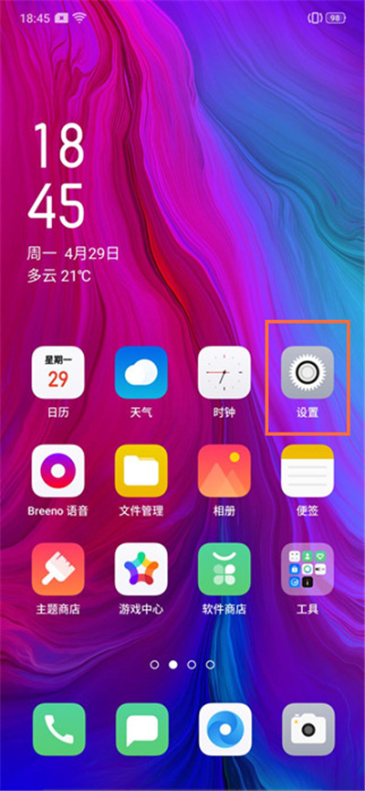 opporeno4pro怎么关闭HD