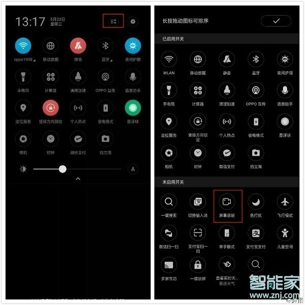 opporeno4pro怎么录屏
