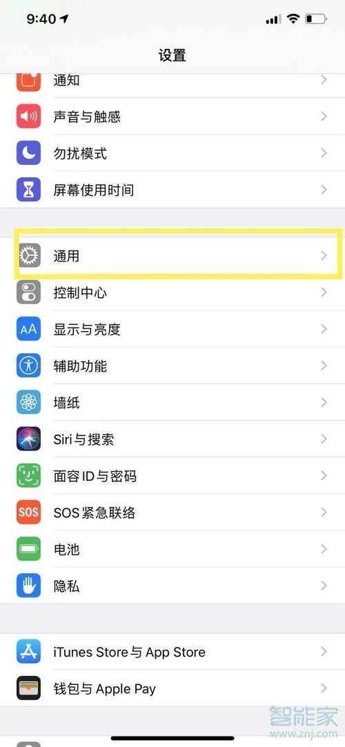airpods怎么更新固件