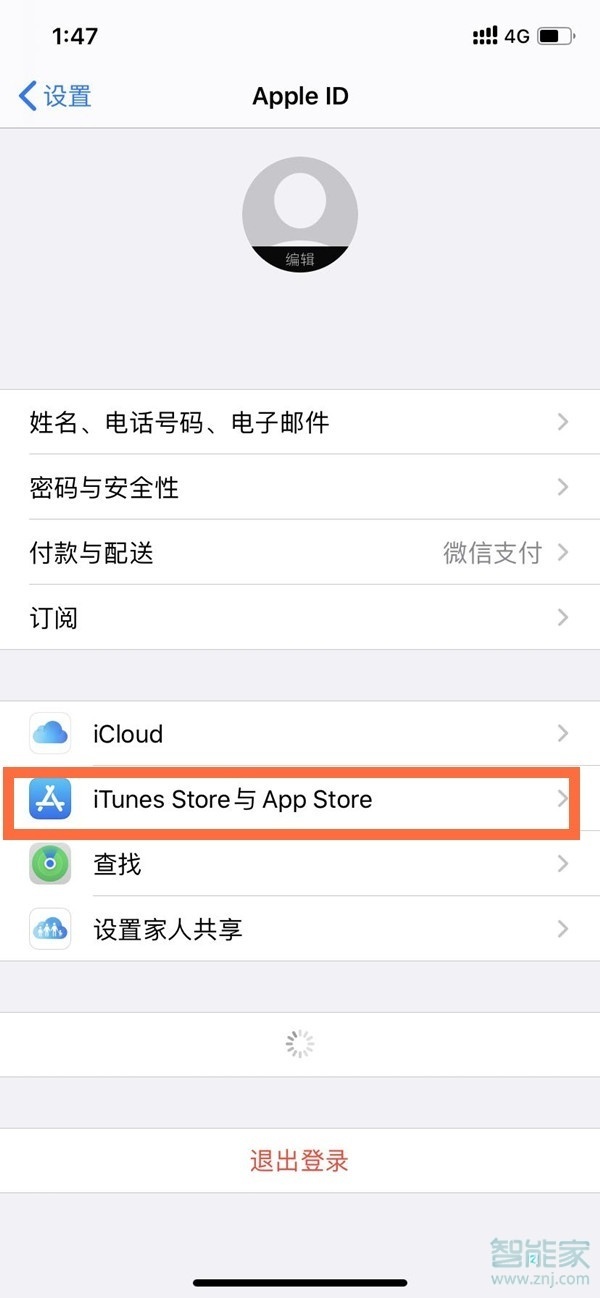 苹果怎么设置自动更新App