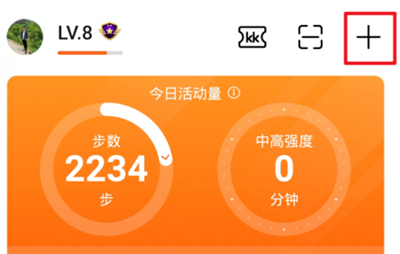 荣耀手环5怎么开机