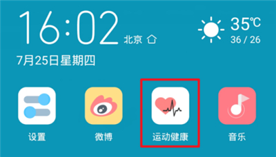 荣耀手环5怎么开机