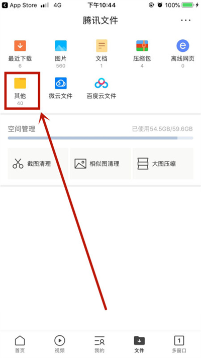 iphone视频怎么重命名