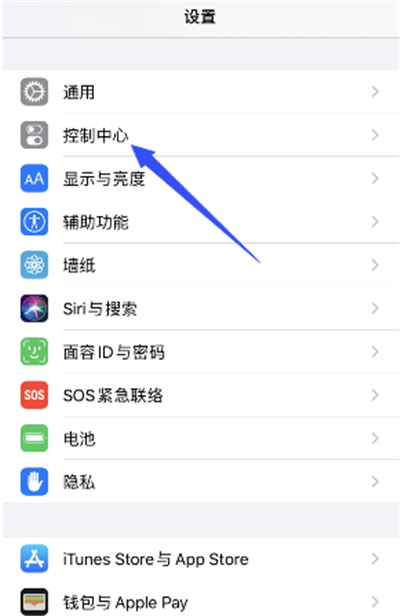 苹果11备忘录在哪里