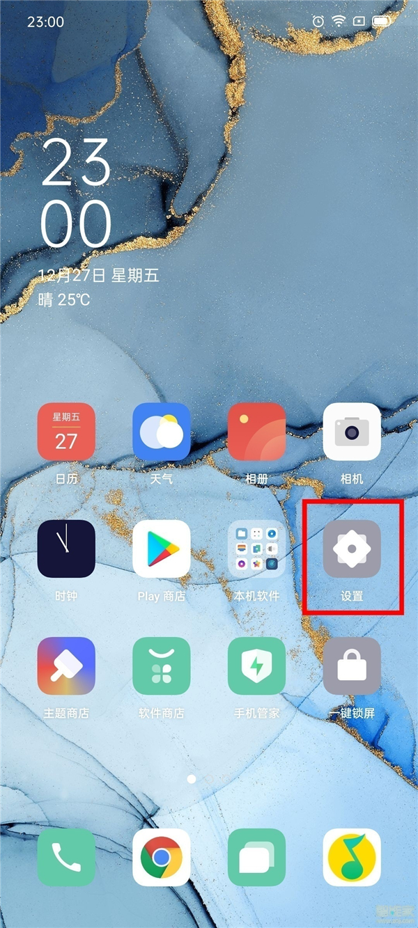 oppo怎么设置深色模式