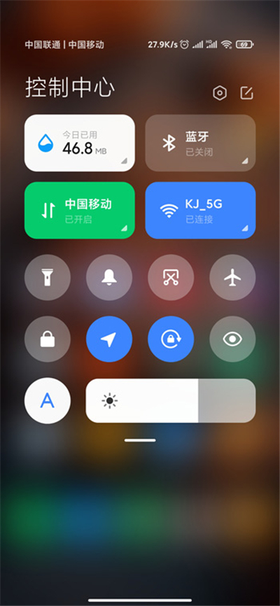 miui12消息通知在哪