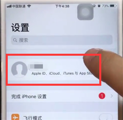 怎么升级icloud储存空间