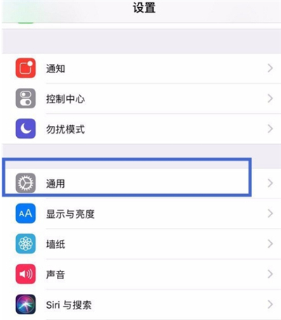 苹果手机3dtouch怎么设置