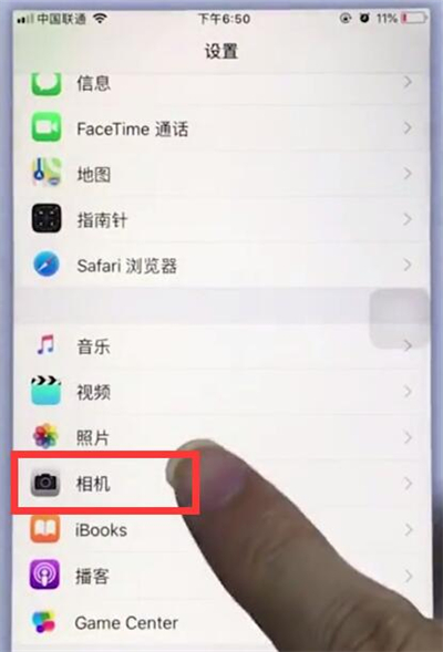 苹果九宫格怎么设置相机