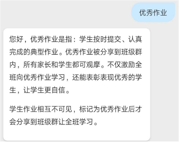 钉钉上怎么看别人提交的作业