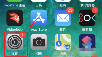 苹果怎么设置下载不需要输入ID密码