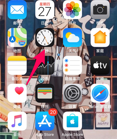 ios13就寝怎么改铃声
