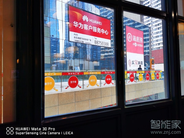 华为mate30pro自动重启怎么回事