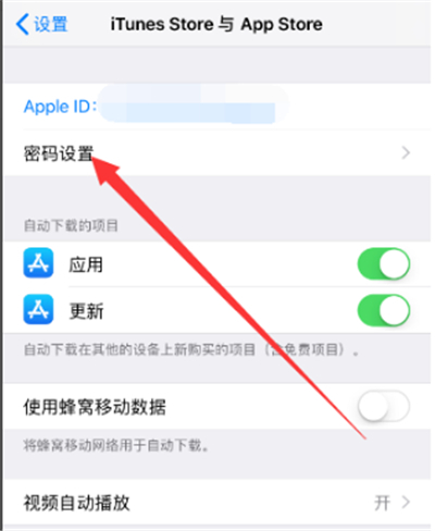 苹果手机怎么设置下载需要用ID