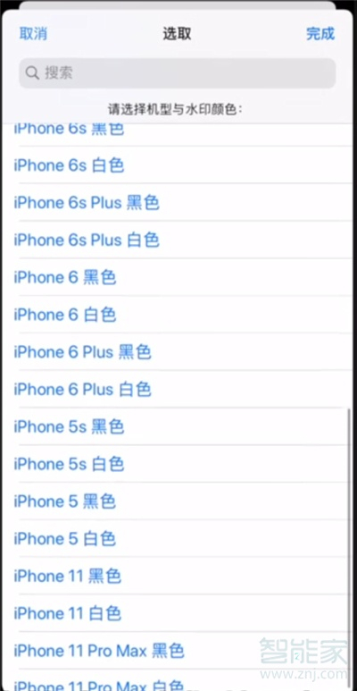 苹果11拍照怎么显示手机型号