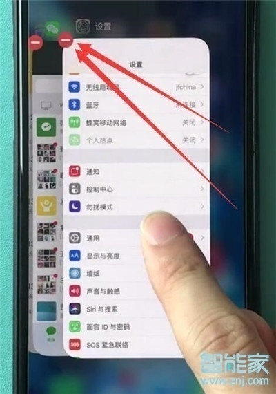 苹果11怎么清理运行软件