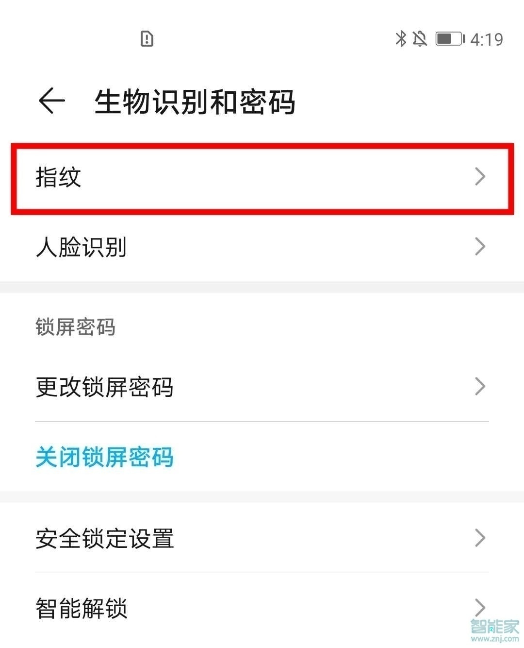 华为屏幕指纹换动画