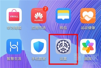 华为怎么显示返回那三个按钮