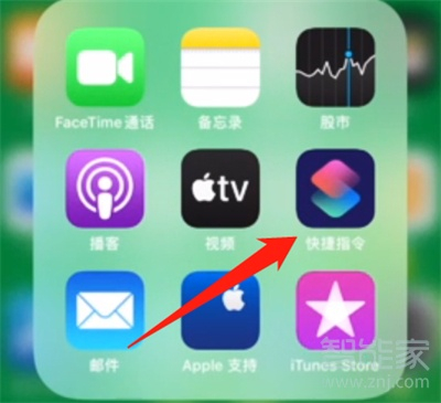 iphone xr相机水印设置方法