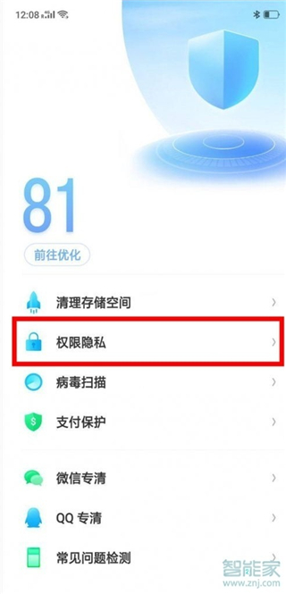 opporeno3耗电快怎么办