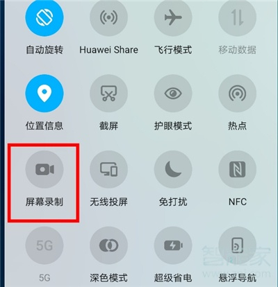 qq群里直播可以录屏么
