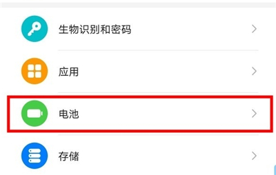 华为mate30可以反向充电吗