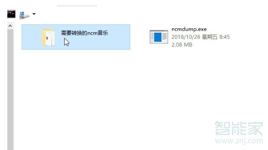 网易云怎么下载mp3格式的音乐