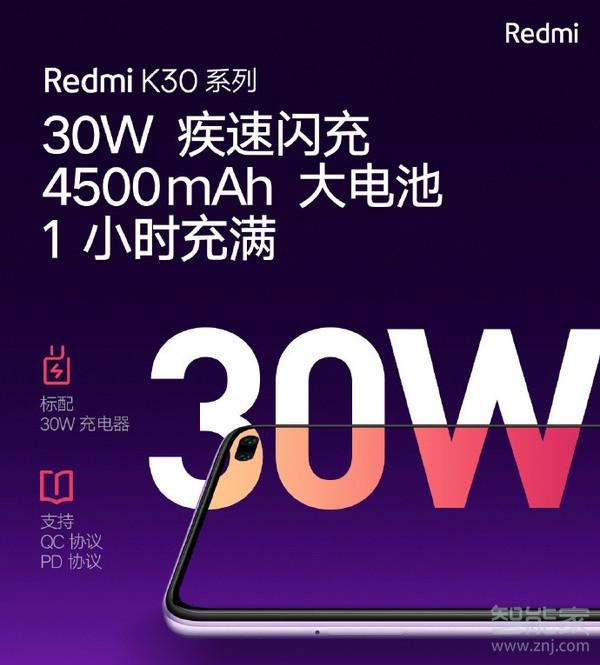 红米k30充电指示灯怎么设置