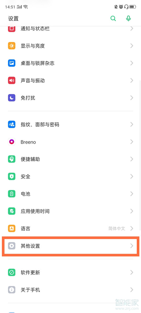 oppo取消关机键挂电话