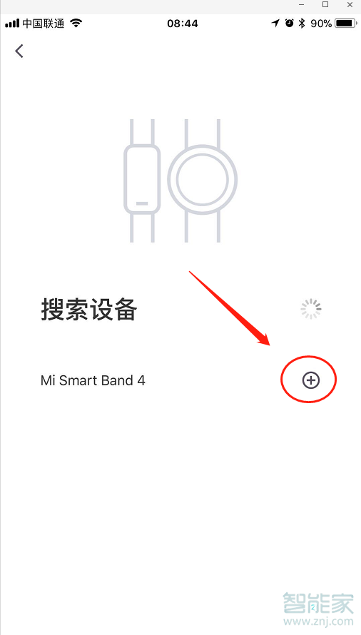 keep怎么连接小米手环