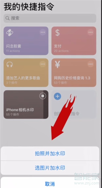 iphone11水印照片怎么拍