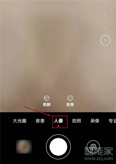p30怎么开视频美颜
