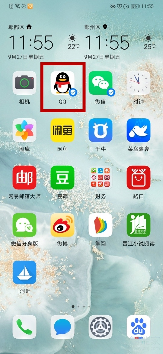 qq订阅号在哪里